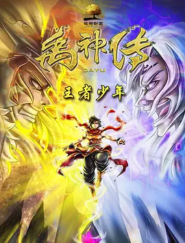 亚洲国产成人精品区